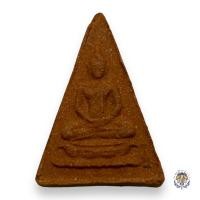 ราคา พระสมเด็จอุณาโลม ทรงจิตรลดา พ ศ 2519 พิมพ์เล็ก สุดยอดแห่งมวลสารและพิธีกรรม (20552217652)