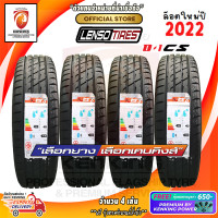 ราคา LENSO 195 50 R16 D 1CS ยางใหม่ปี 22 4 เส้น ยางขอบ16 FREE จุ๊บยาง Premium ลิขสิทธิ์แท้รายเดียว (18292376612)