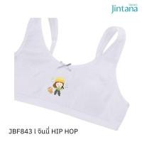 ราคา Jintana เสื้อชั้นในเด็ก Jinni บราตะขอหลัง รุ่น JBF843 WH สีขาว (17844212181)