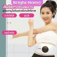 ราคา เข็มขัดกระชับสัดส่วนเข็มขัดลดน้ำหนัก ปรับระดับการสั่นได้ เข็มขัดไฟฟ้ากระชับสัดส่วน slimming belt (14320219869)