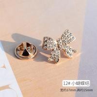 ราคา กระดุมไข่มุกไม่มีเข็มกลัดเย็บป้องกันการสัมผัสโดยไม่ได้ตั้งใจกระดุมข้อมือตราเข็มกลัดกระดุมข้อมือกระดุมเสื้อ (19723231658)