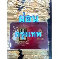 ราคา 1 สลึง ทองคำแท่ง 96 5 (20393057204)