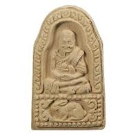 ราคา หลวงพ่อเต๋แท้ หลวงพ่อเต๋ คงทอง วัดสามง่าม รูปเหมือนทรงกระต่าย ปี 2518 สภาพสวย รับประกันพระแท้ มีบริการเก็บเงินปลายทาง (18933078047)