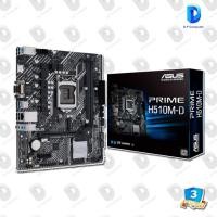 ราคา ASUS MB PRIME H510M D สินค้าใหม่ ประกัน 3 ปีเต็ม (17718170911)