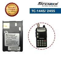 ราคา แบตเตอรี่ วิทยุสื่อสาร Spender Speeder Sender มีทุกรุ่น (16150064507)