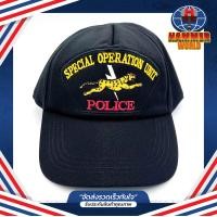 ราคา หมวก ตำรวจ POLICE สีดำ (17549403626)