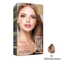 ราคา exp 1 2 24 มิสทินเฮอร์บัล บิวตี้ อีซี่ คัลเลอร์ แฟชั่นนิสต้า แฮร์ ครีมย้อมผม 40 กรัม น้ำยาย้อมผมเปลี่ยนสีผม (12531901002)