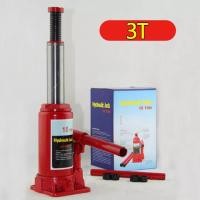 ราคา ในสต็อกกรุงเทพมหานคร 5T แม่แรงกระปุก แจ็คไฮโดรลิค Capacity Car Lift Hydraulic Jack Automotive Lifter Vehicle Bottle Jack Repair Tool (15562431214)