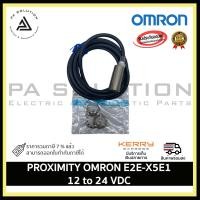 ราคา omron E2E X5E1 Proximity Sensor E2E Series Threaded Cylindrical 5mm NPN 10 V to 30 V (12633934376)
