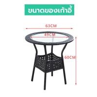 ราคา เก้าอี้สนาม ชุดโต๊ะเก้าอี้ ชุดโต๊ะหวาย ชุดโต๊ะรับแขก ชุดโต๊ะเก้าอี้ในสวน วัสดุหวายเทียม PE ทนแดด ทนฝน กระจกหนาพิเศษ ชุดโต๊ะหวายทอมือ (10300452303)