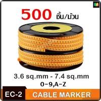 ราคา วายมาร์คเกอร์ เคเบิ้ลมาร์คเกอร์ สำหรับสายขนาด 3 6sq mm 7 4sq mm Cable Markers EC 2 0 9A Z 500 ตัว ม้วน (11625248212)