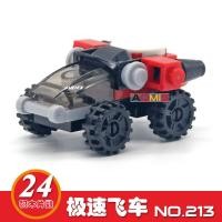 ราคา 24 7 LEGO BULLDOZER ของเล่นตัวต่อเลโก้ขนาดเล็ก nano lego block (10604222072)