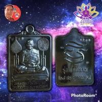 ราคา ใหม่ล่าสุด รุ่นแจกทาน100ปี หลวงพ่อพัฒน์ 2564 เอพุทธศิลป์สร้าง (12371513949)