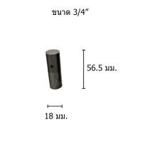 ราคา บูชประตู บูช บู๊ทประตู บูชประตูเหล็ก บูชเหล็ก บูชเพลาขาว (18576822327)