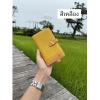 ราคา กระเป๋าตังค์ ใบกลาง กระเป๋านำโชค เสริมดวง มงคล เรียกทรัพย์ Alisa shop (13708793893)