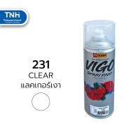 ราคา VIGOSWAN สีสเปรย์วีโก้สวอน สีสเปรย์อะครีลิค สเปรย์พ่นสี (12866689948)