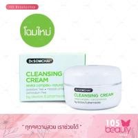 ราคา Dr Somchai Cleansing Cream ดร สมชาย คลีนซิ่งครีม 40g (18185240211)