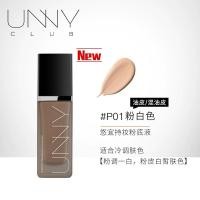 ราคา Unny รองพื้นสูตรน้ำคอนซีลเลอร์ให้ความอบอุ่นควบคุมความมันสำหรับแต่งหน้าผิวมันผสมนานผิวแห้งเพิ่มความสว่างให้ผิวกระจ่างใสไร้ที่ติต้านอนุมูลอิสระ (20090197310)