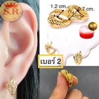 ราคา ต่างหูขาล็อคหุ้มทองคำแท้ ฟรีตลับแดง byสุปราณีเอสอาร์โกลด์ (1659678412)
