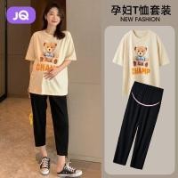 ราคา FDชุดคลุมท้อง ชุดคลุมท้องใส่ทำงาน น่ารัก อ้วน เซ็กซี่ ผ้ายืด ไซส์ใหญ่ เกาหลี เดรสคนท้อง ราคาถูก ชุดคนท้อง ชุดคุมท้อง แฟชั่น กางเกงคนท้อง (20201505352)