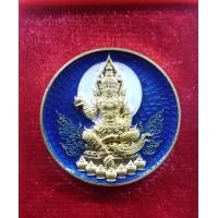 ราคา เหรียญท้าวเวสสุวรรณ รุ่นเจ้าสัวเหนือดวง ม่อนกุเวร เชียงใหม่ เนื้อทองททิพย์ลงยาน้ำเงิน (20378284621)
