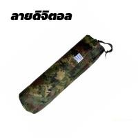 ราคา เปล เปลผ้าร่ม เปลนอนในป่า เปลสนาม ไซส์ XXL สีดำ ผ้าร่มสองชั้น แถมฟรี ถุงผ้าสำหรับใส่เก็บ สินค้าพร้อมส่ง (21073171533)