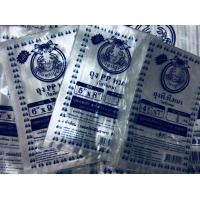 ราคา ถุงหนาใส ซีลได้ ถุง PP หนา ถุง ถุงใส ถุงร้อน ถุงซีล ถุงซีลแข็ง ถุงใส่อาหาร ถุงขนม ถุงพลาสติก (7171446071)