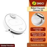 ราคา 360 Smart Robot Vacuum Cleaner S6 หุ่นยนต์ทำความสะอาดอัจฉริยะรุ่น S6 รับประกัน1ปี (9694939169)