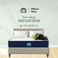 ราคา Home Best ที่นอนผสมชาโคล รุ่น lnception หนา 6 นิ้ว แถมฟรีหมอนหนุน (20646629359)