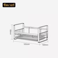 ราคา ตะแกรง ล้างผัก คว่ำจาน สแตนเลส ตะกร้าล้างผัก ล้างจาน ปรับขนาดได้ ยืดหดได้ ตะกร้าใส่ซิงค์ล้างจาน (20640450788)