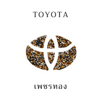 ราคา โลโก้ติดพวงมาลัยรถสติ๊กเกอร์โลโก้พวงมาลัยรถยนต์ พวงมาลัยเพชรโลหะ อุปกรณ์ตกแต่งสำหรับรุ่น โตโยต้า (13554979467)