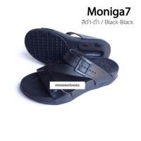 ราคา รองเท้า Monobo รุ่น Moniga 7 ของแท้100 (830556850)