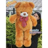 ราคา หมีสีน้ำตาล พร้อมส่ง ตัวใหญ่ขนนุ่มฟู 1เมตร น่าฟัดน่ากอด ของขวัญแทนใจเก็บไว้ได้นาน (19528619482)
