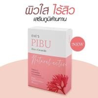 ราคา EVE S PIBU อีฟส์ พิบุ อาหารเสริมเพื่อผิวสวย บำรุงผิว (19349778249)