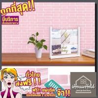 ราคา ด่วน ด่วน แนะนำ Wallpaper Sticker วอลเปเปอร์ วอลเปเปอร์ติดผนัง วอลเปเปอร์แบบมีกาวในตัว สติกเกอร์ติดผนัง หน้ากว้าง 45เซน ยาว10 เมตร มีกาวในตัว (3612536899)