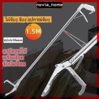 ราคา ซาตินงูเหล็กกล้าไร้สนิมคลิป ที่จับงู ด้ามจับยาวพับได้ ที่นา1 5M คีมจับงู คีมกันลื่น จับกุ้งปู (19842731582)