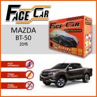 ราคา ผ้าคลุมรถ ส่งฟรี MAZDA BT 50 ตรงรุ่น กล่อง FACE CAR ผ้า HISORON อย่างดีหนาพิเศษ ป้องกันแดด ป้องกันฝน ป้องกันฝุ่น (9711044407)