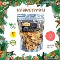 ราคา เทมเปกรอบ สูตรผสมธัญพืช เทมเปทอด Crispy Tempe with Grains 80 กรัม (21321258575)