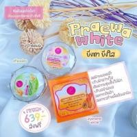 ราคา ครีมแพรวาไวท์ สบู่ ครีมเมล่อน ครีมกลูต้า 12g เซตหน้าใสไร้สิวฝ้า ของแท้100 (9473986516)