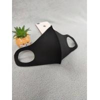 ราคา Pinky paer shop ผ้าปิดจมูก สำหรับผู้ใหญ่ แมชปิดปาก ป้องกันฝุ่น ป้องกันลม ป้องกันมลพิษ (6138848051)