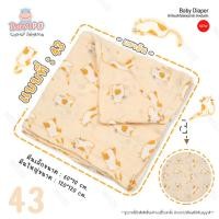 ราคา BABYSPO ผ้าห่อตัว ผ้าอ้อมใยไผ่ ผืนใหญ่ ไซต์BIG ผ้าอ้อมมัสลิน ผ้าอ้อมแบมบู ผ้าอ้อมสาลู ผ้าห่มเด็ก ผ้าคุลมเด็ก ของใช้สำหรับเด็ก (17129375920)