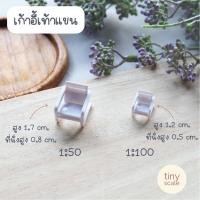 ราคา โมเดลเก้าอี้ ของจิ๋ว สำหรับทำโมเดล ตกแต่งสวนถาด สวนโหลแก้ว (16616940170)