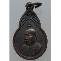 ราคา เหรียญ หลวงพ่อบุญเย็น ฐานธัมโม วัดพระเจ้าพรหมมหาราช จ เชียงใหม่ ปี 2520 ขนาดเล็ก (4700354265)