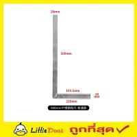 ราคา Square ruler 500MM ไม้ฉาก ไม้บรรทัดฉาก ไม้ฉากวัดองศา 50cm L Shaped Metal Rule ไม้ฉากปรับมุม ไม้ฉากเหล็ก ไม้บันทัดช่าง ฉากวัดไม้สแตนเลส ไม้ฉาก 3 เหลี่ยม T1777 (10379579986)