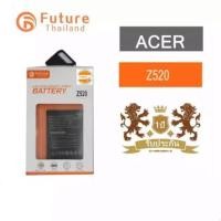 ราคา แบตเตอรี่ Battery Acer Liquid Z520 งาน Future แบตงานบริษัท แบตทน คุณภาพดี ประกัน1ปี (1751472727)