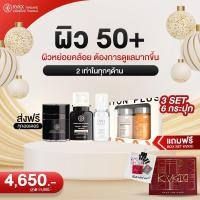 ราคา ของแท้ พร้อมส่ง INACLEAR CREAM INACLEAR SERUM เสริมด้วย อาหารผิว3set (11867486646)