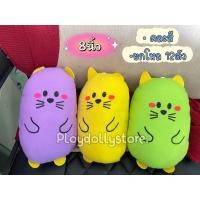 ราคา ตุ๊กตาตัวโหล ตุ๊กตายกโหล ตุ๊กตายกแพ็ค ตุ๊กตาไว้แจก 1โหล 12ตัว มีหลายแบบให้เลือกค่ะ ขนาด 7 10นิ้ว (21185081902)