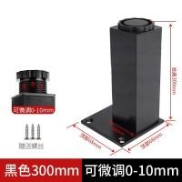 ราคา ขาโต๊ะ ขารองชั้น ขาเหล็ก ขาตู้ ขาเตียง ขารองโซฟา ขาโซฟา ขาเฟอร์นิเจอร์ ขารองเฟอร์นิเจอร์ อะไหล่โซฟา สีดำ เงิน 6 30ซม (20882288256)