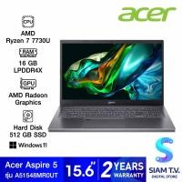 ราคา NOTEBOOK โน้ตบุ๊ค ACER ASPIRE 5 A515 48M R0UT STEEL GRAY โดย สยามทีวี by Siam T V (21069854926)