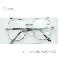 ราคา แว่นสายตาสั้น เหมาะสำหรับคนสายตาสั้นตั้งแต่ 0 50 4 00 รุ่น 901J (7095402223)